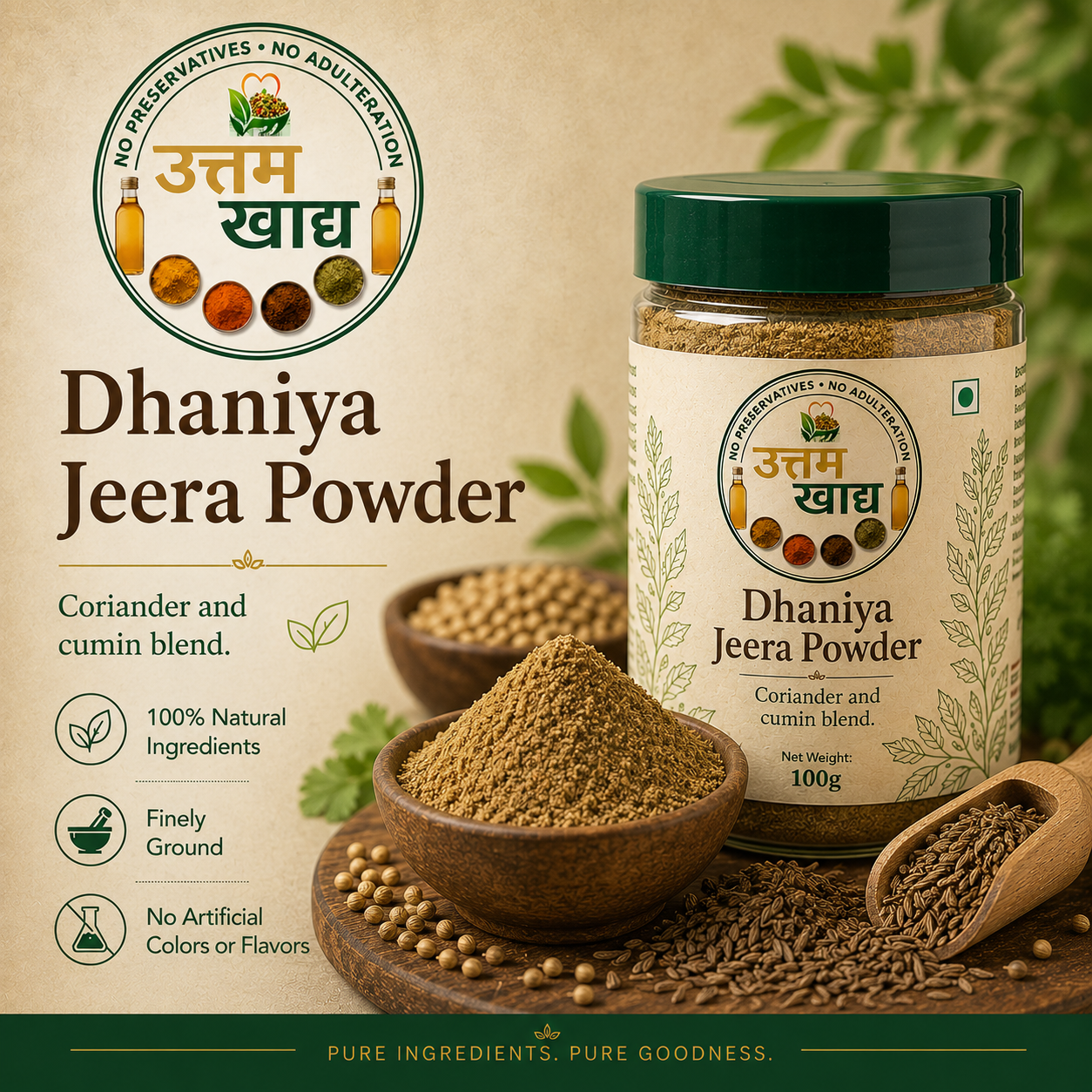 Dhaniya Jeera Powder